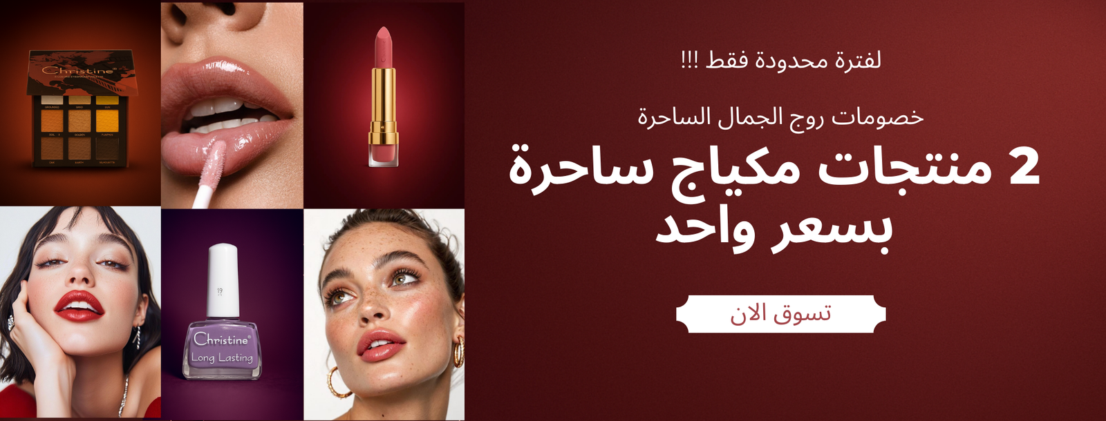 كرستين