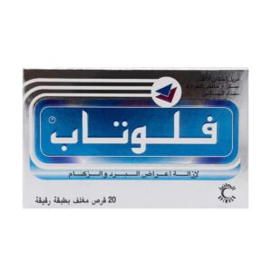 0399796c-2b25-4406-bd50-197587bb2cf0.jpg - كرستين روج الجمال السعودية