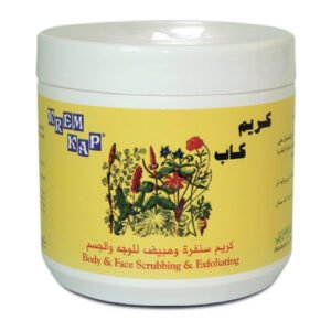 كريم كاب للوجه والجسم 500مل