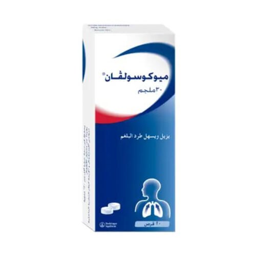 06a9a190-5edb-4f47-b7b4-d0797b60e5e8.jpg - صيدلية ايفر