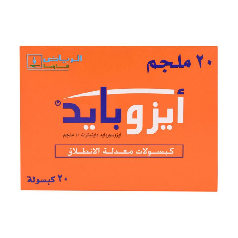 0b9fc1e5-ee0b-4c22-a939-45aa74a51e7c.jpg - صيدلية ايفر