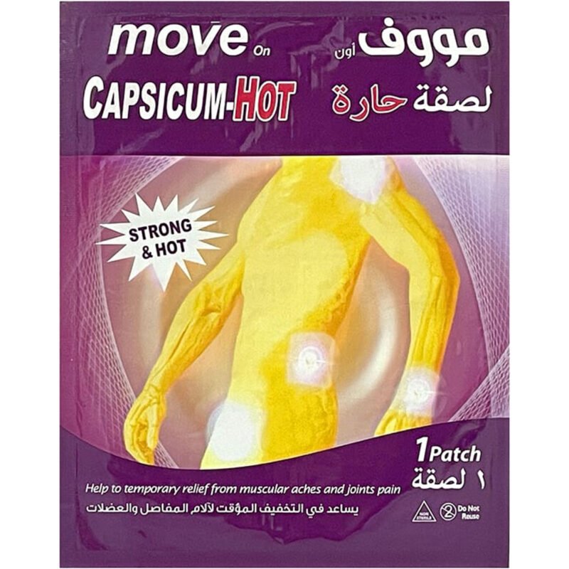 0ea69e7e-9aa1-4587-9f0e-da7fdbf978ae.jpg - صيدلية ايفر