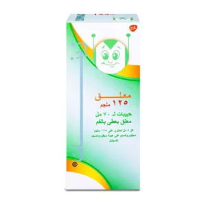 100005386_smallimage - كرستين روج الجمال السعودية