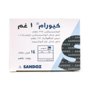 100009168_1_1 100009168_1_1 - كرستين روج الجمال السعودية