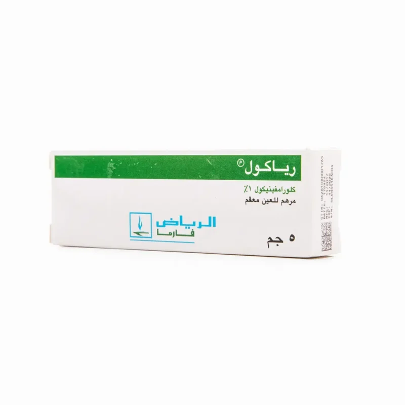 100019024_0 - كرستين روج الجمال السعودية