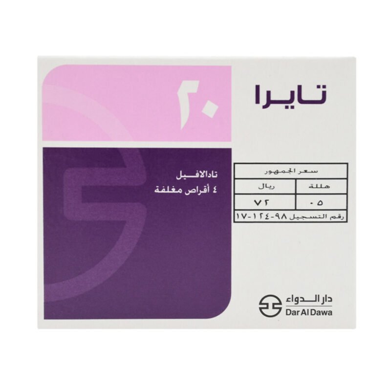 تايرا 20 ملجم 4 اقراص