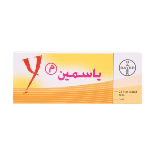 16e10d11-e9be-42db-adb2-058646581d3b.jpg - صيدلية ايفر