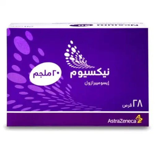 نيكسيوم 20 ملجم 28 قرص