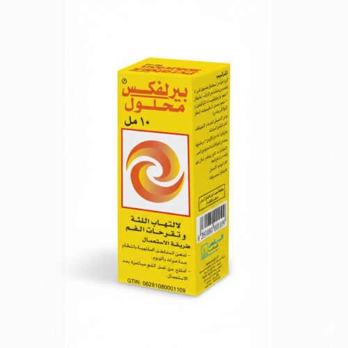 1aa497b7-aba3-48d2-a2ab-5ae7b0a3710b.jpg - صيدلية ايفر