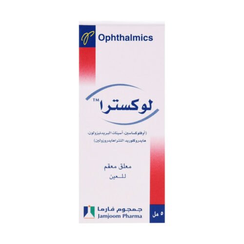1c5419b0-7d53-45b7-9d28-6f7b166b063f.jpg - صيدلية ايفر