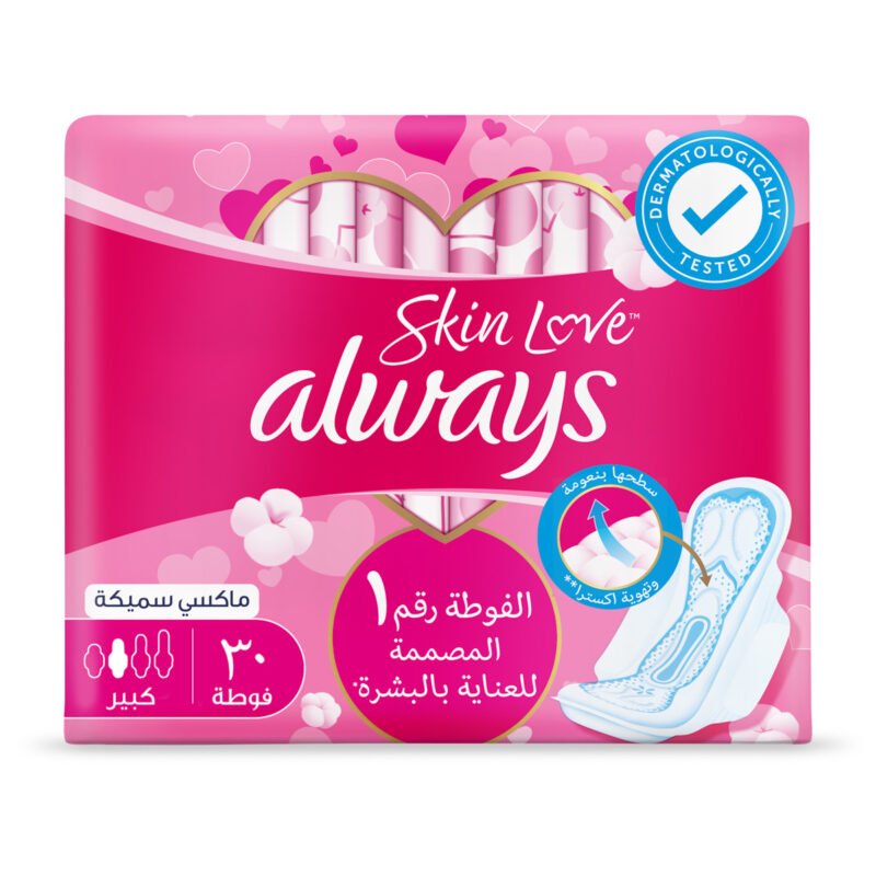 1d2f7e3d-6309-4da2-8d1d-6fe7a64c9a28.jpg - كرستين روج الجمال السعودية