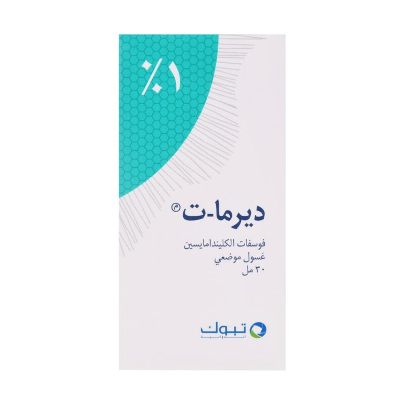 215837a6-6646-405c-813a-3e17ec43f929.jpg - صيدلية ايفر