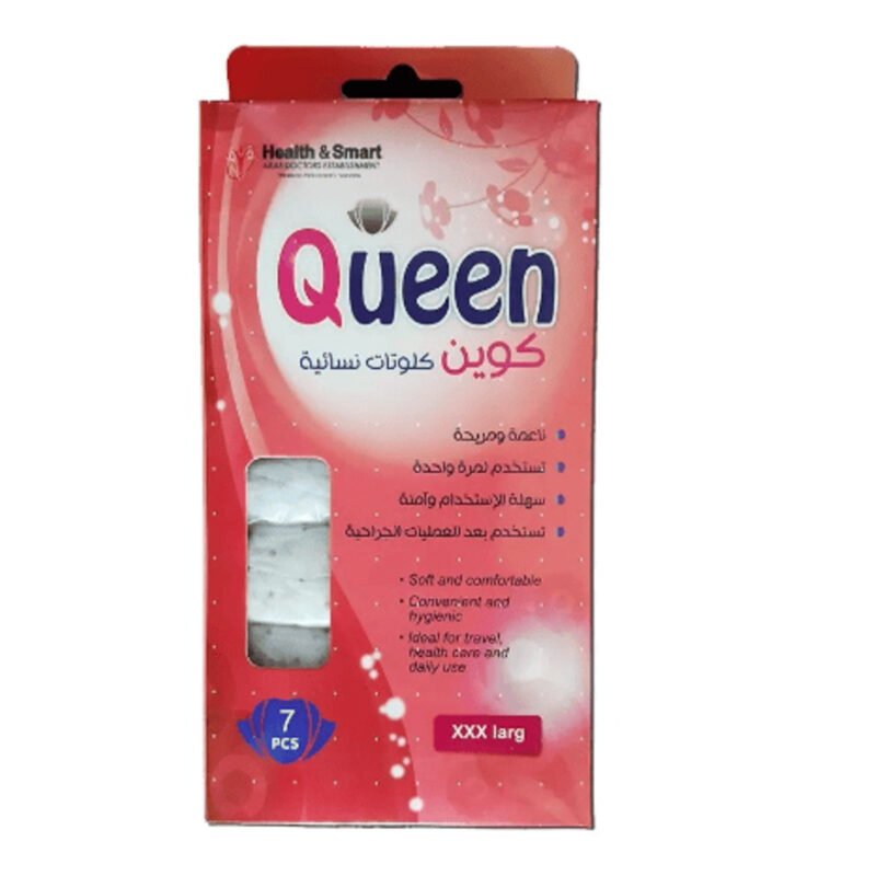22b07a65-2c3c-4668-ba57-e83deb4390c9.jpg - كرستين روج الجمال السعودية