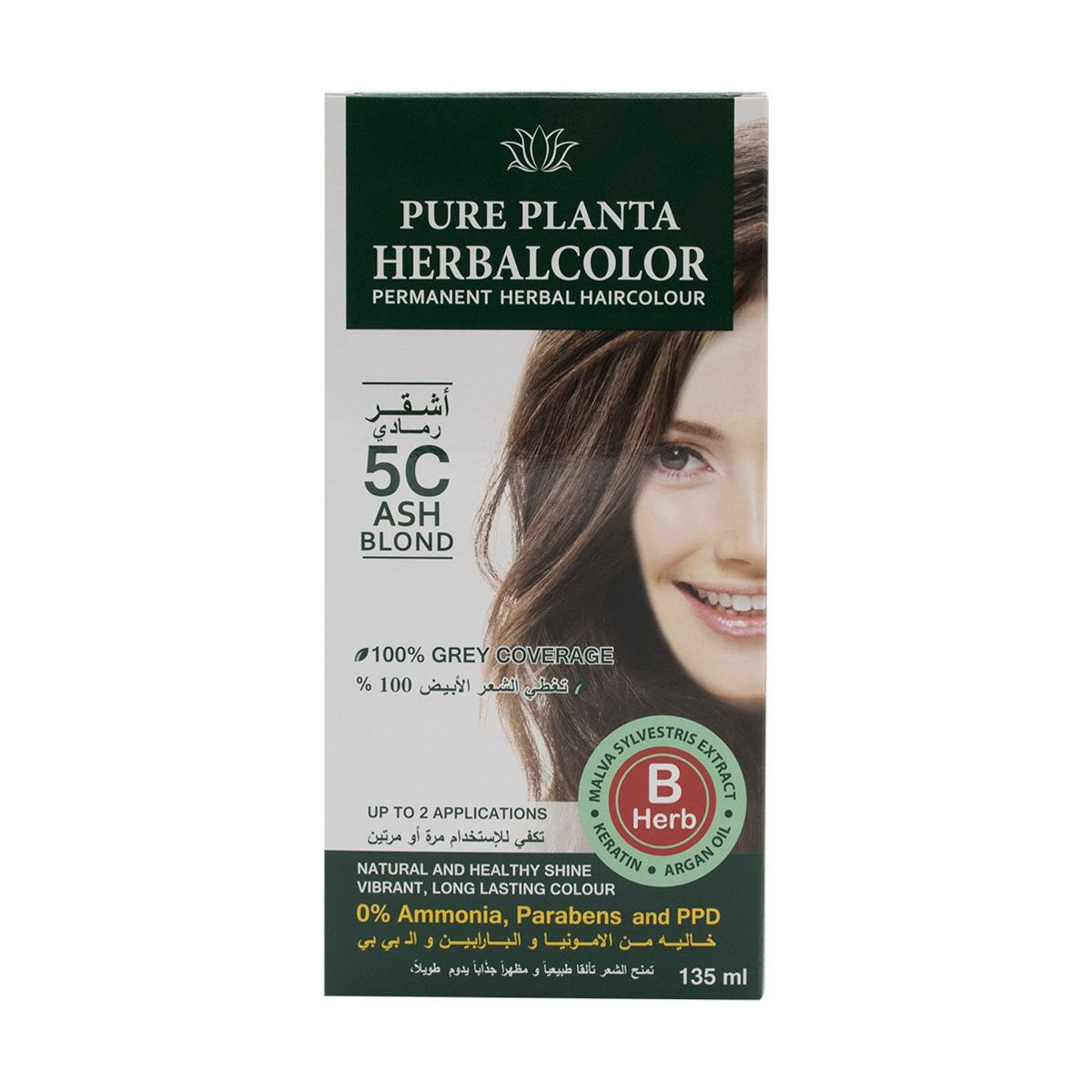 284fcadf-ee32-47af-9f8b-c00274239c7c.jpg - كرستين روج الجمال السعودية