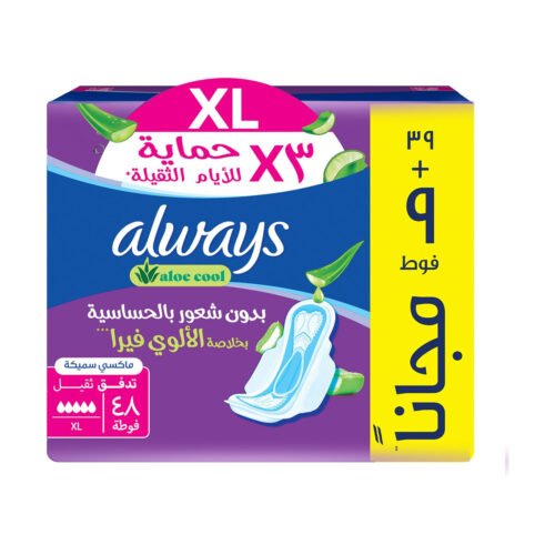 28d49ad6-1aa1-4836-a92e-5f258a2bcf86.jpg - كرستين روج الجمال السعودية