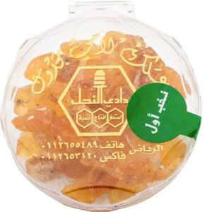 34e17779-7bb5-425e-b5a2-d1ce12bf64cc.jpg - كرستين روج الجمال السعودية