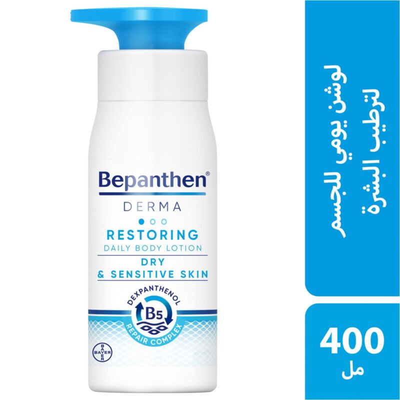 3607dd5d-a6ef-46f1-a49d-06c77ba6b35b.jpg - كرستين روج الجمال السعودية