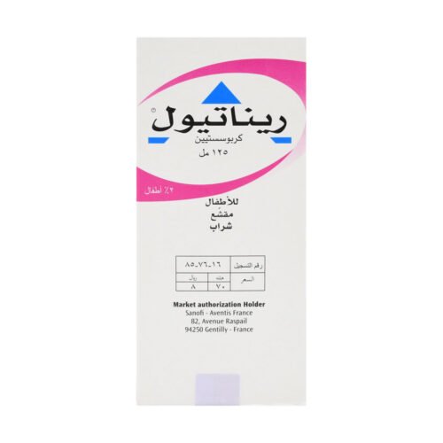 3b5ca69e-d4ee-4155-b176-e2630f2b5482.jpg - كرستين روج الجمال السعودية