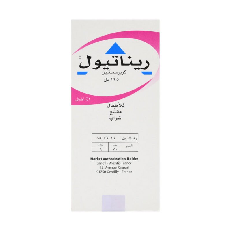 3b5ca69e-d4ee-4155-b176-e2630f2b5482.jpg - كرستين روج الجمال السعودية