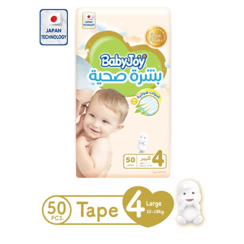 3f5732b8-ea21-4122-ba49-7784c42adfc4.jpg - صيدلية ايفر
