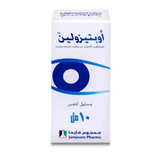 4ab8b3e2-0315-4a8b-a858-0c683f3fd963.jpg - صيدلية ايفر