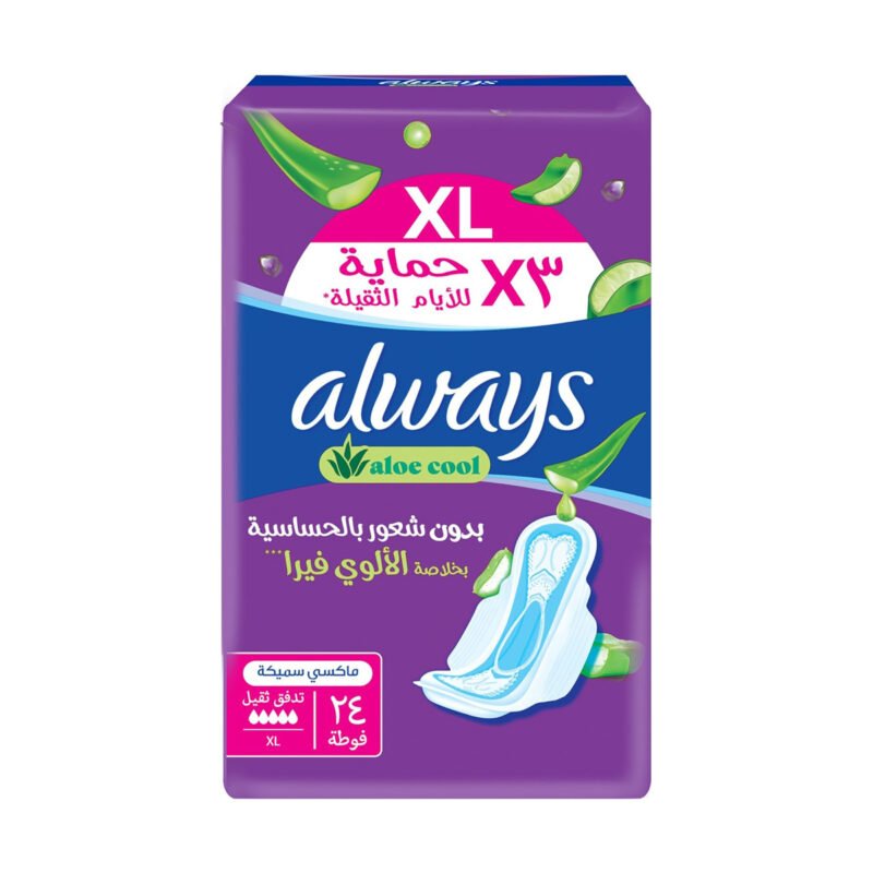 4cfba322-ae8f-4b89-b4e8-929211ca495a.jpg - كرستين روج الجمال السعودية