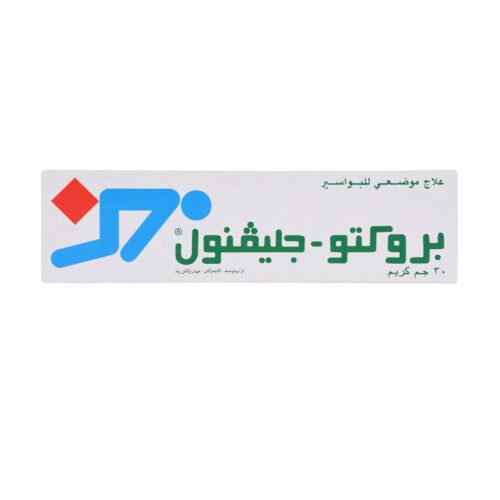 4ea33a52-fe6b-42c2-878e-1a520fbbbd06.jpg - صيدلية ايفر