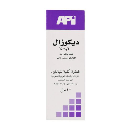 4ff45d84-bf6f-4cb0-90b4-1f3ad3e54bbc.jpg - صيدلية ايفر