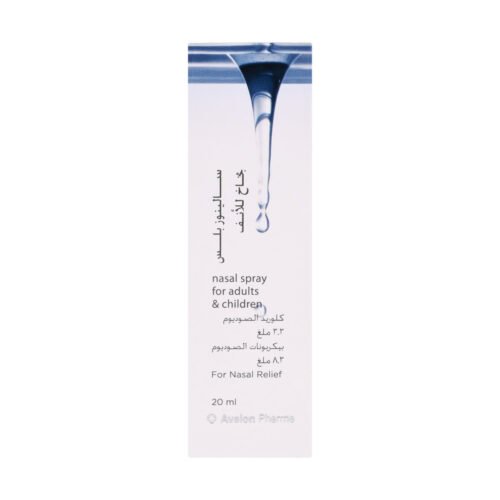 507860cc-0c34-4605-965c-023648c078b0.jpg - صيدلية ايفر