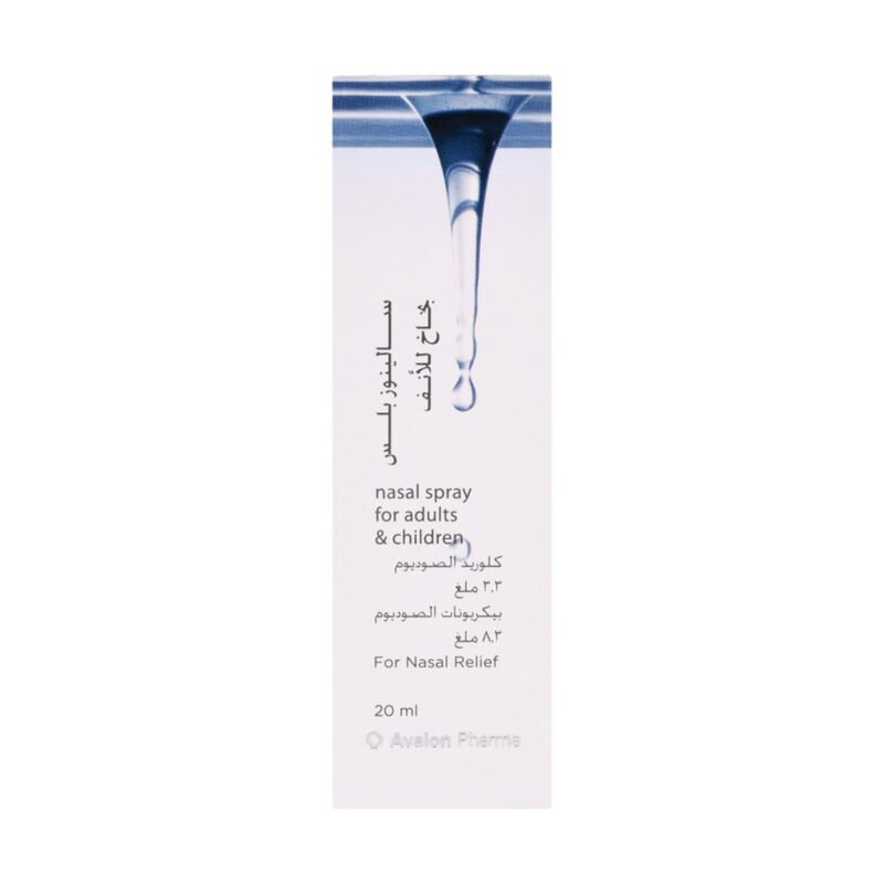 507860cc-0c34-4605-965c-023648c078b0.jpg - صيدلية ايفر