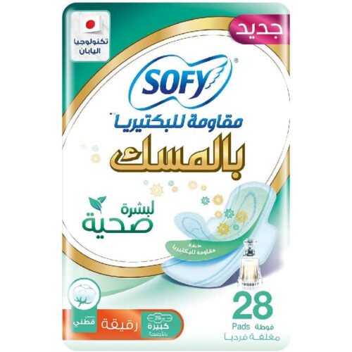 541da523-3464-4ed3-aa7e-9ef803a50397.jpg - صيدلية ايفر