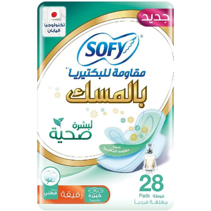 541da523-3464-4ed3-aa7e-9ef803a50397.jpg - صيدلية ايفر