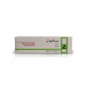 5786c8c2-5d90-481c-a223-29f4c5259a52.jpg - كرستين روج الجمال السعودية