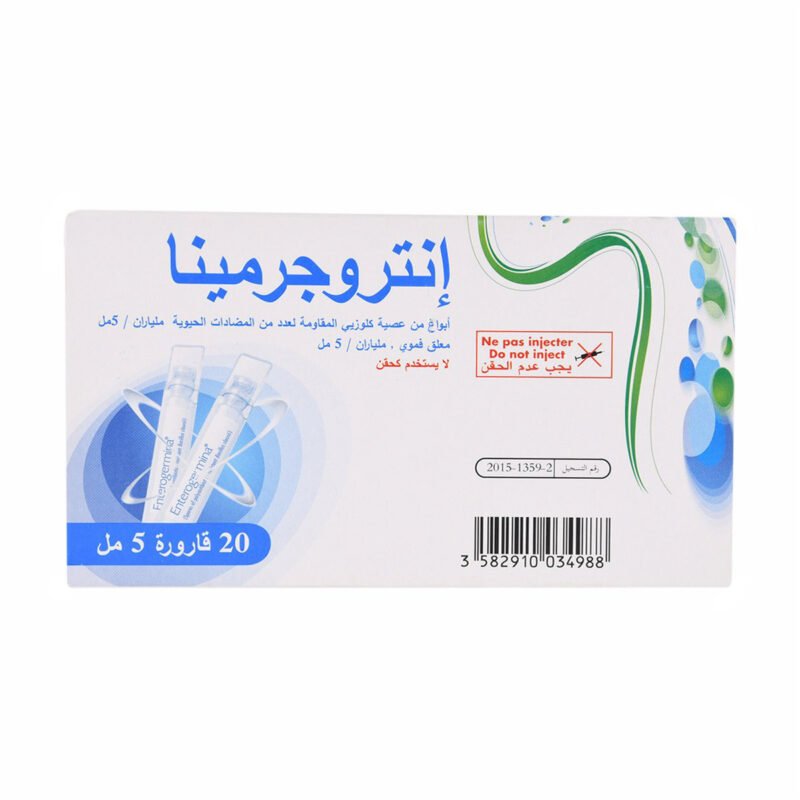 598d5dbb-f93d-4a75-b4a5-6677a3839f44.jpg - صيدلية ايفر