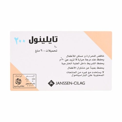 59c23604-bb02-4838-a8b4-ed584713135b.jpg 59c23604-bb02-4838-a8b4-ed584713135b.jpg - صيدلية ايفر