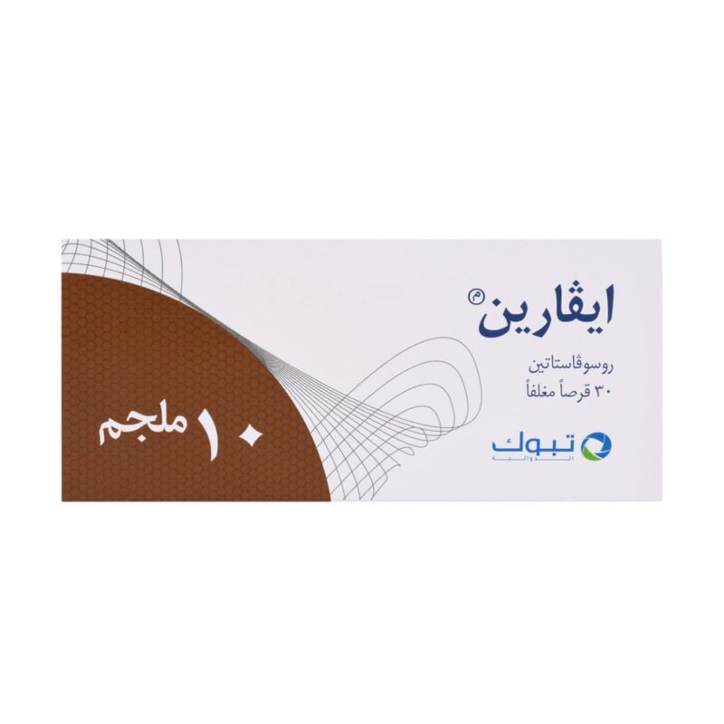 59dd4b70-fe78-4f68-8300-493df779d005.jpg - صيدلية ايفر