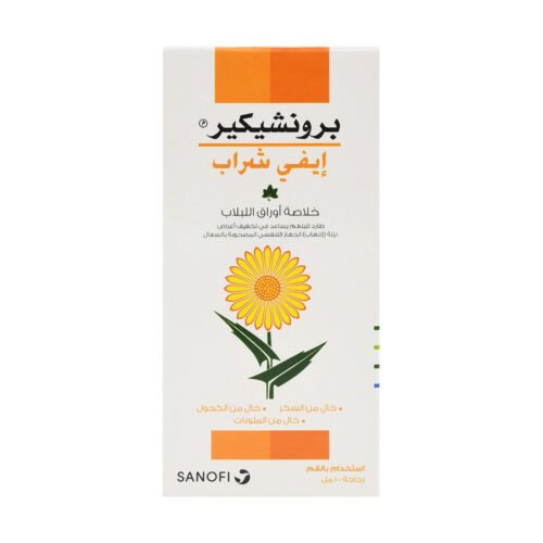 5d8b0d44-d4b2-4a5f-a40b-f4026d2640b3.jpg - صيدلية ايفر