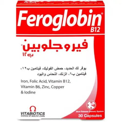 فيروجلوبين كبسول