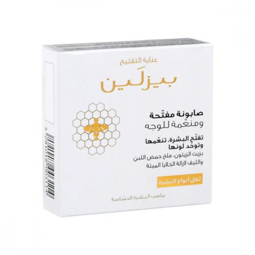 61fe7928-50ed-4741-a027-4d299b45295d.jpg - كرستين روج الجمال السعودية