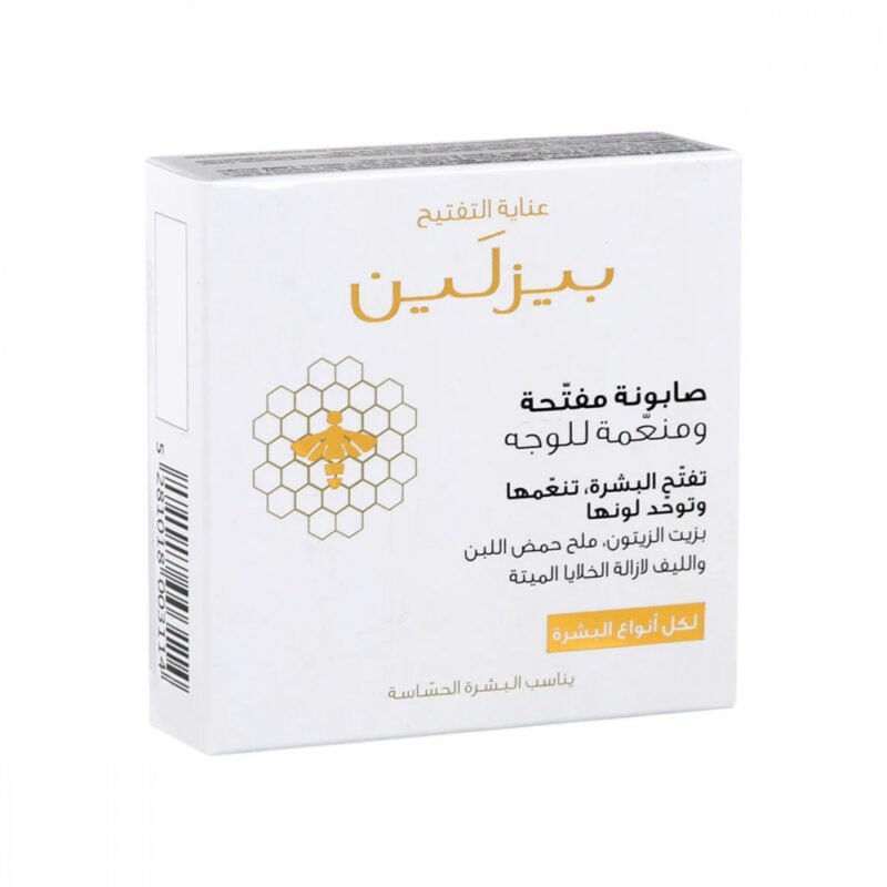 61fe7928-50ed-4741-a027-4d299b45295d.jpg - كرستين روج الجمال السعودية