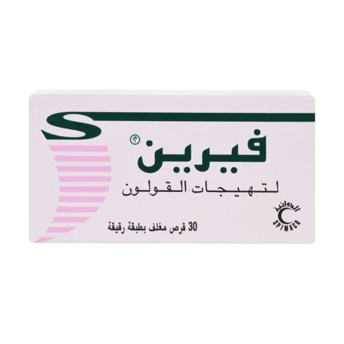 62103034-d63b-4496-a0b1-f52e3e8274e7.jpg - صيدلية ايفر