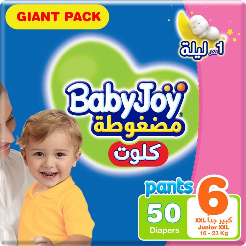 بيبي جوي كلوت مضغوط 5 قطعه
