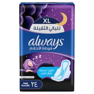 6b4d6acc-a4e2-4af1-8b0d-32363e987cf3.jpg - كرستين روج الجمال السعودية