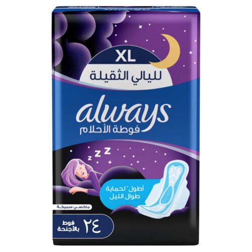 6b4d6acc-a4e2-4af1-8b0d-32363e987cf3.jpg - كرستين روج الجمال السعودية