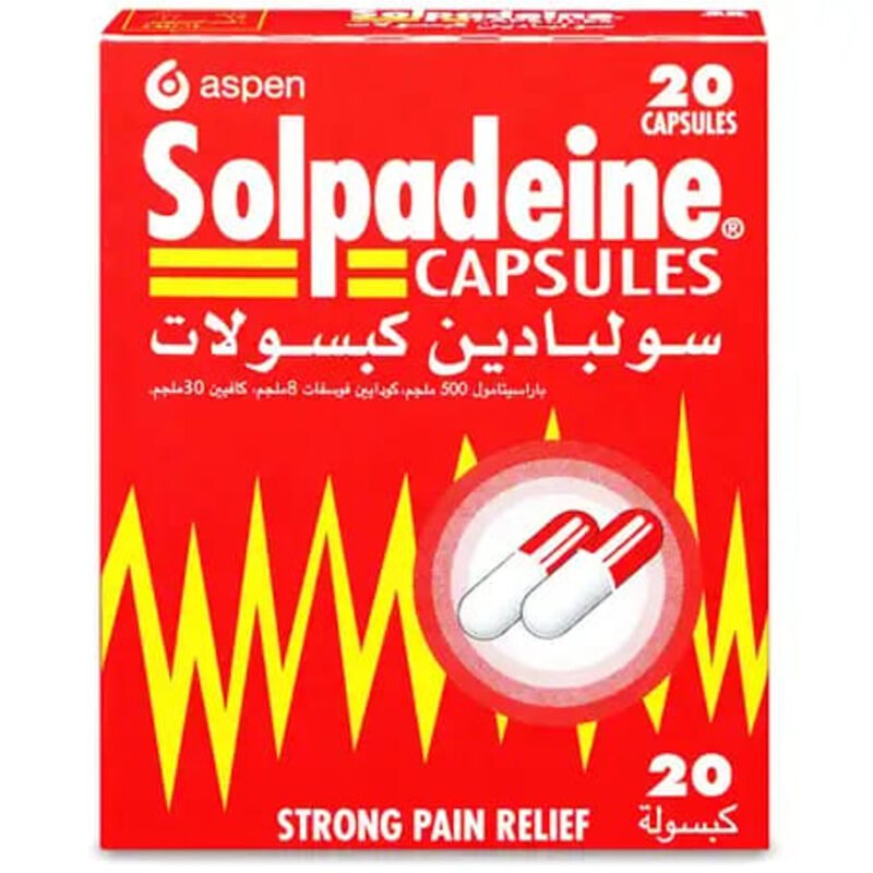 سولبادين  كبسول