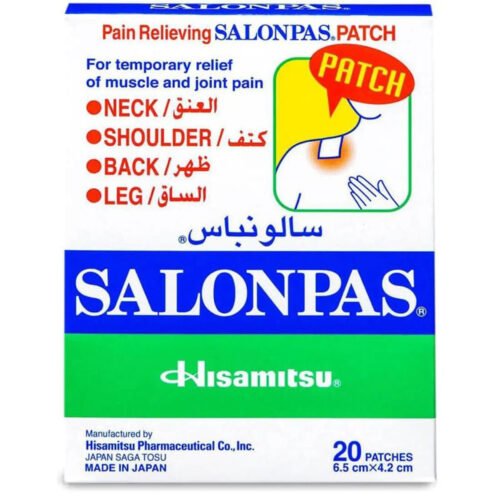 سالون بص 20