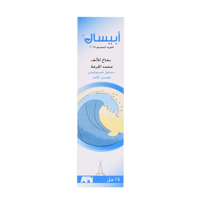 72434680-5fee-44eb-a2f5-e1e8fc2bc296.jpg - صيدلية ايفر