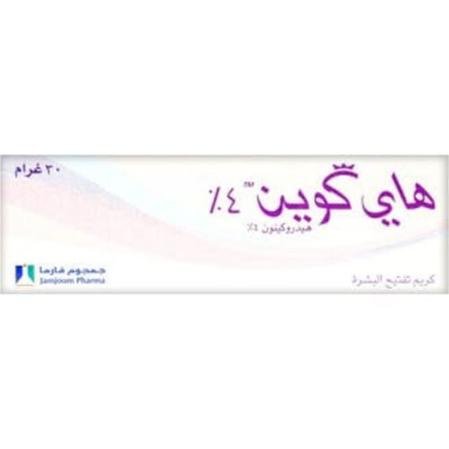 هايكوين 4% كريم 30 جرام