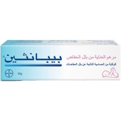 7934d585-7c86-4173-86cc-8e2235cfa7b2.jpg - كرستين روج الجمال السعودية
