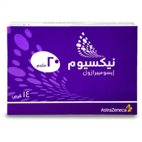 نيكسيوم 20 ملجم 14 قرص